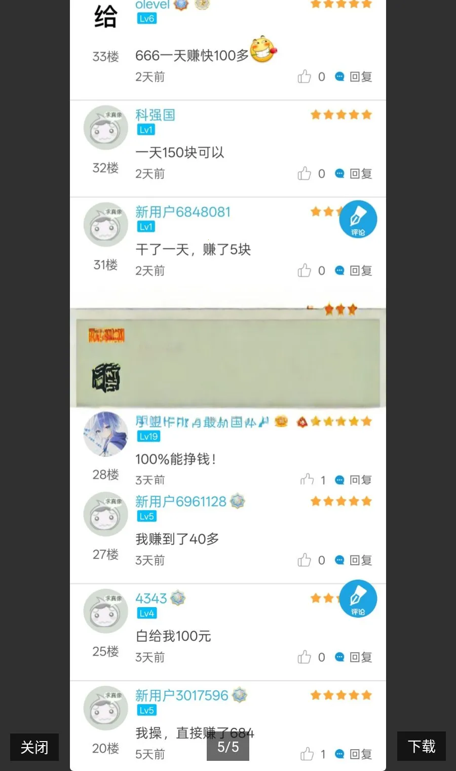 GTA5手游手游版无限时间解锁全模组2026最新版本v0.1 官方正版截图4