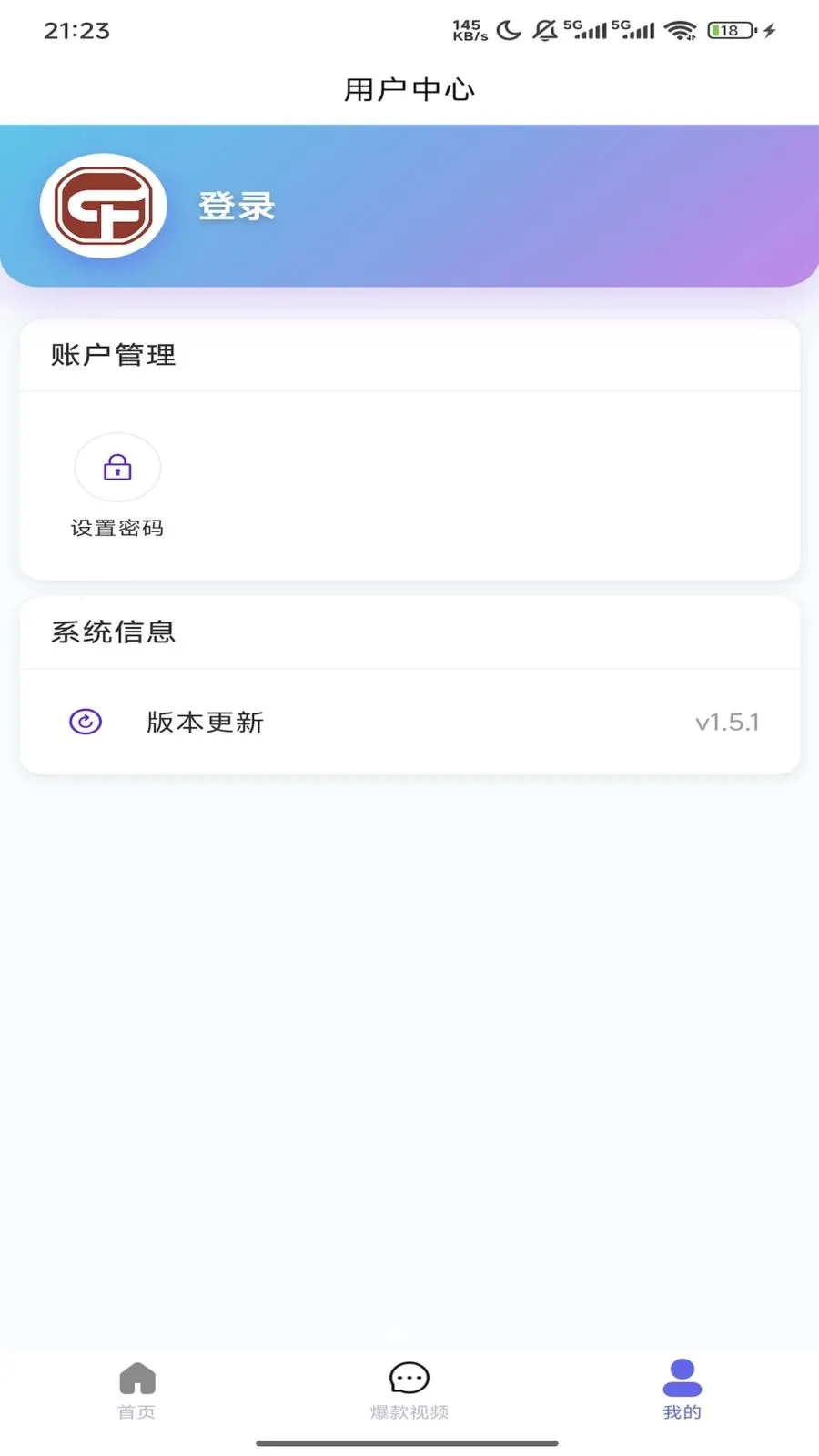 仟屹通(视频创作工具)v1.5.3 官方正版截图1