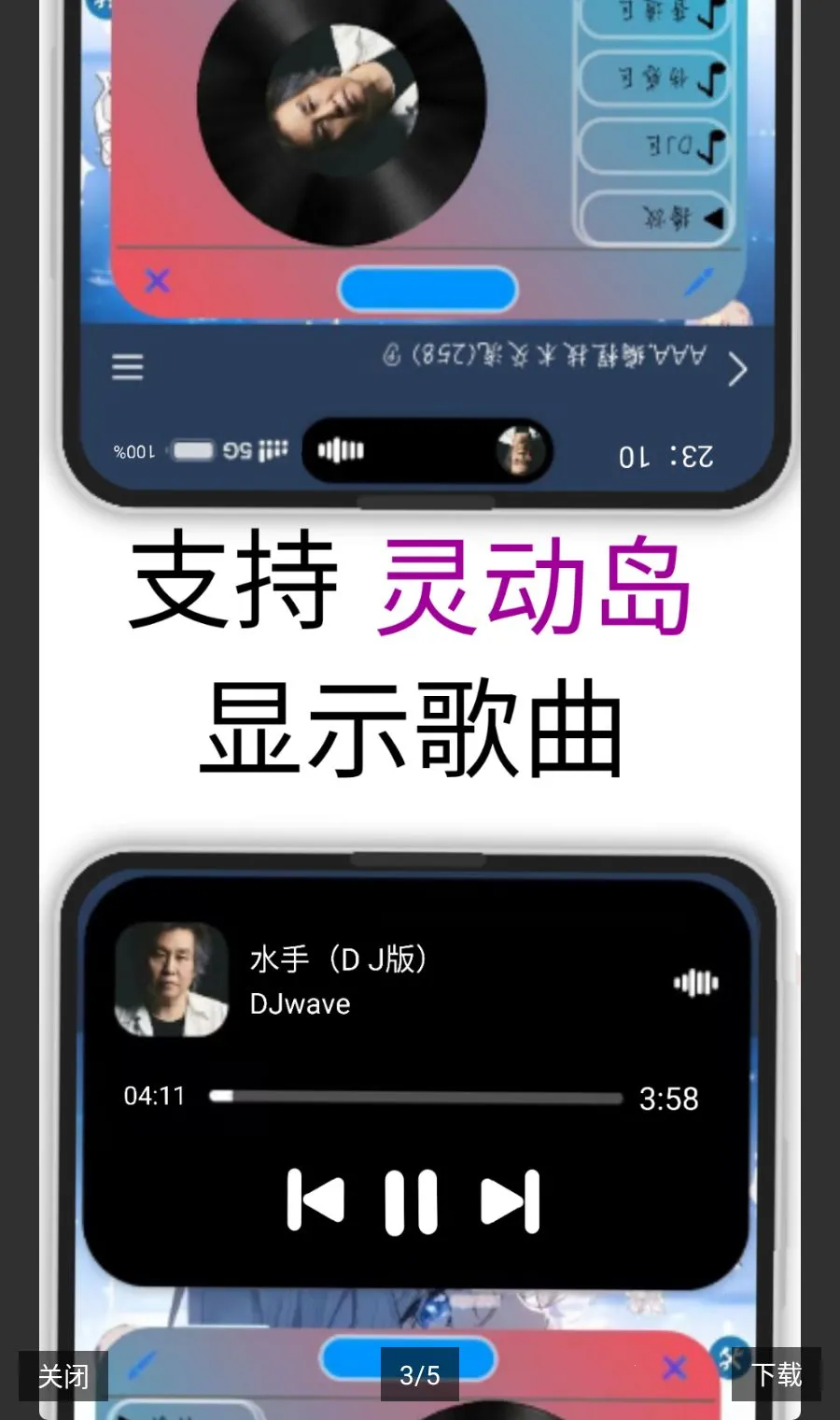 夜成音乐至尊版2026官方最新版本v1.7.6 官方正版截图2