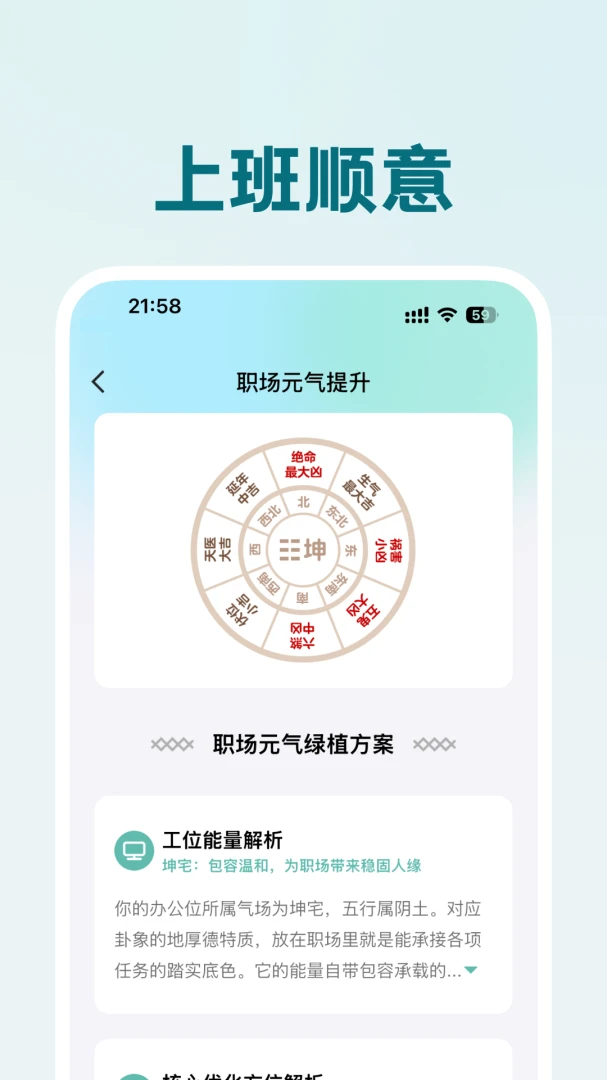 元初草木最新手机版v2.0.0 免费版截图3
