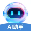С��AI���������ֻ���v1.0.0 �ٷ�����