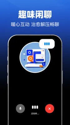 小豆AI助手最新手机版v1.0.0 官方正版截图3