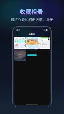 keep相册(私密相册应用)v25.1.6 官方正版截图2