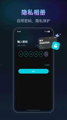 keep相册(私密相册应用)v25.1.6 官方正版截图3