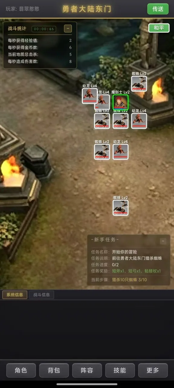放置勇者录2026官方最新版本v1.0.4 官方正版截图1