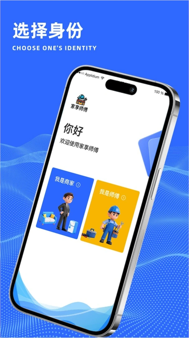 ����ʦ��2026���°汾v1.0.1 ��Ѱ��ͼ0