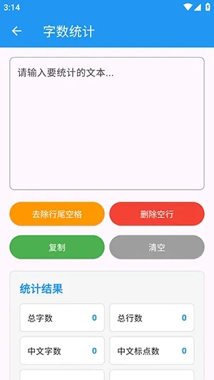 njtools������(�������Ӧ��)v1.0.0 �ֻ����ͼ1