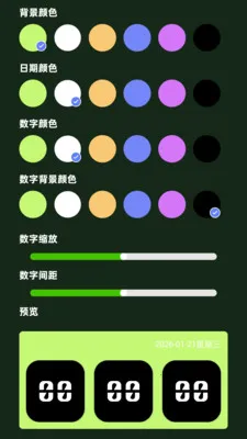 �Ŵ����ϸ�ڱ�2026���°汾v2.0.2 ��Ѱ��ͼ1