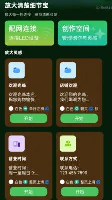 �Ŵ����ϸ�ڱ�2026���°汾v2.0.2 ��Ѱ��ͼ2