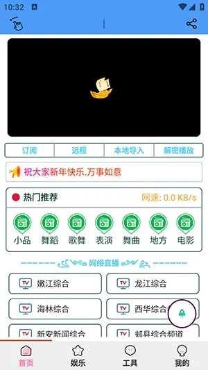 青龙助手2026官方最新版本v1.4.7 免费版截图3