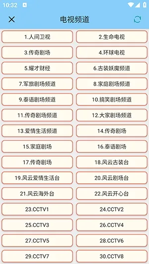 青龙助手2026官方最新版本v1.4.7 免费版截图1