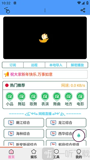 青龙助手2026官方最新版本 青龙助手2026官方最新版本