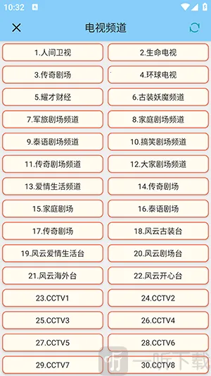 青龙助手2026官方最新版本