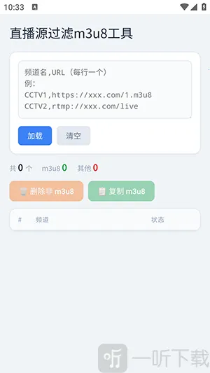 青龙助手2026官方最新版本