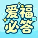 �����ش�(����֪ʶapp)v1.0.0 �ٷ�����