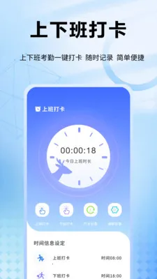 趣记花(临时工记账软件)v1.0.11 手机版截图2