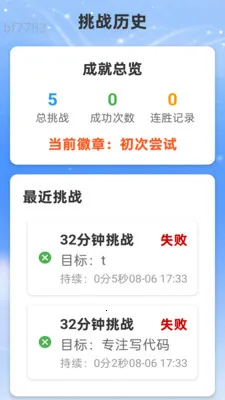 星河WiFi2026官方正版v2.0.2 安卓版截图2