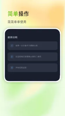 海马助理(手机工具软件)v2.8 手机版截图3
