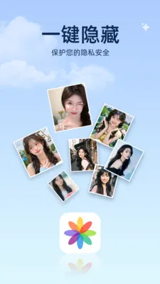 相册图库王(相册管理工具)v1.0.2 官方正版截图2