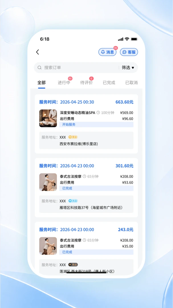 轻松管理端2026官方最新版本v1.0.1 官方正版截图1
