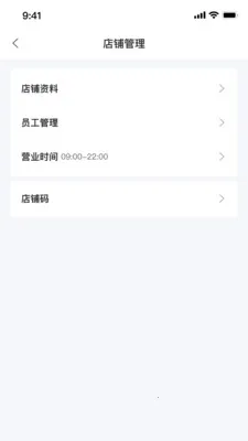小豹豹商户端最新手机版v2.8.0 官方正版截图3