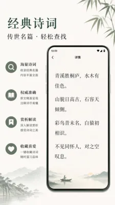 光速作文批改(写作辅助应用)v1.1 手机版截图0
