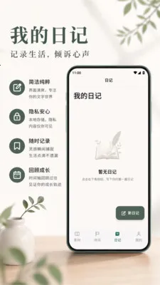 光速作文批改(写作辅助应用)v1.1 手机版截图2