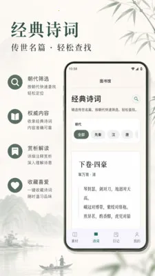 光速作文批改(写作辅助应用)v1.1 手机版截图3