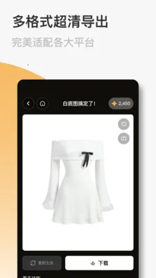 FastReal最新手机版v1.0.9 官方正版截图1