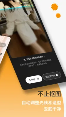 FastReal最新手机版v1.0.9 官方正版截图4
