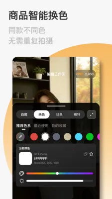 FastReal最新手机版v1.0.9 官方正版截图2
