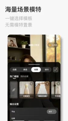 FastReal最新手机版v1.0.9 官方正版截图3