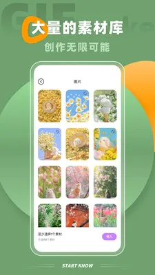 Implay2026官方最新版本v2.1.1 手机版截图1