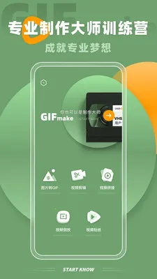 Implay2026官方最新版本v2.1.1 手机版截图0