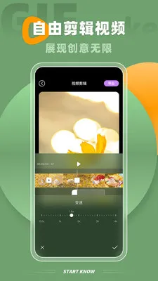 Implay2026官方最新版本v2.1.1 手机版截图3