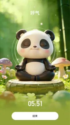 倾诉解忧(情绪记录应用)v1.0.1 官方正版截图1