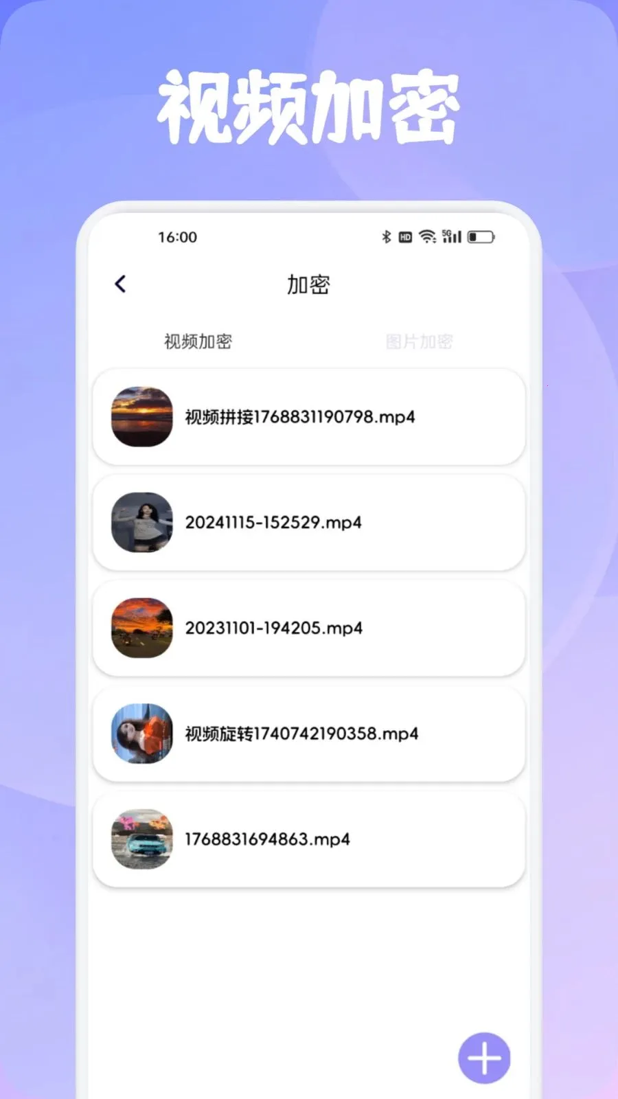 星云播放(多媒体处理工具)v1.1 官方正版截图0
