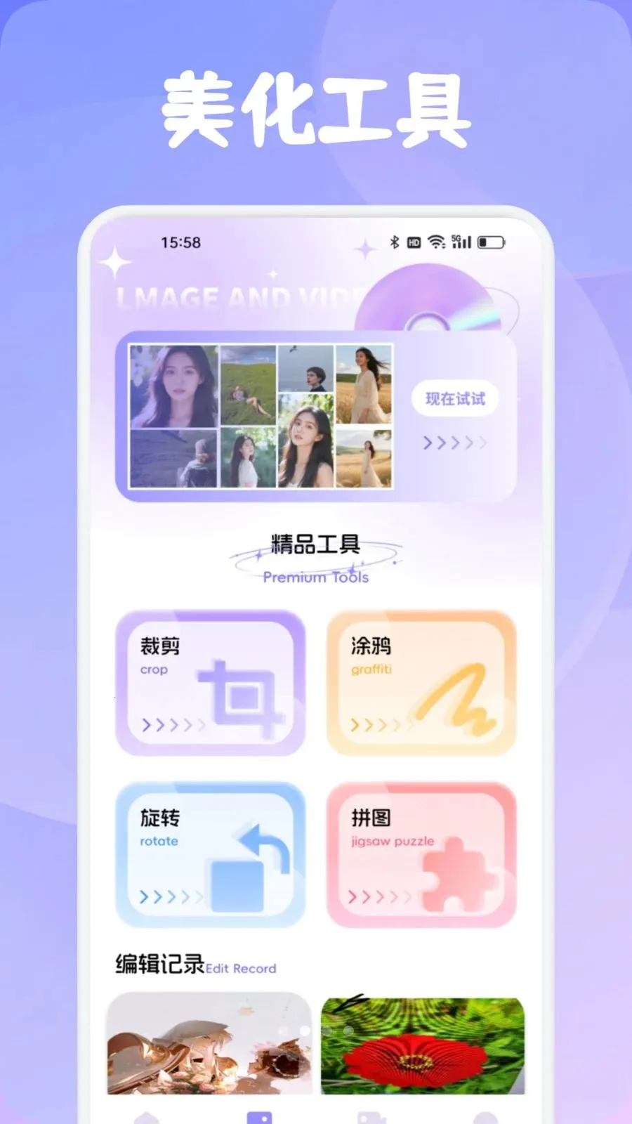 星云播放(多媒体处理工具)v1.1 官方正版截图2