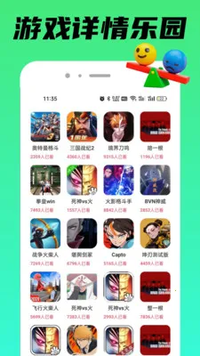 TapPop乐园(趣味游戏乐园)v1.0.3 免费版截图1