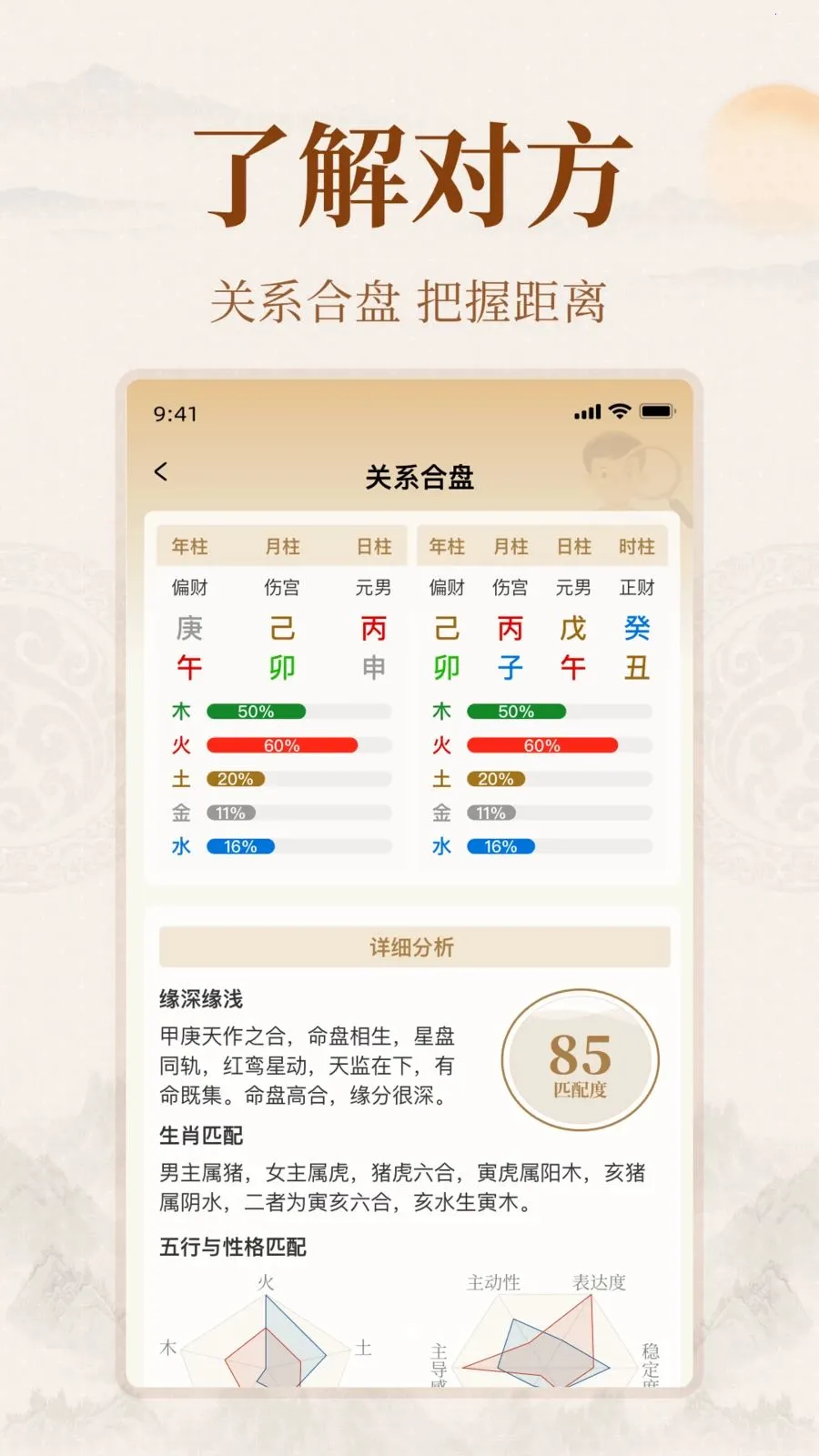 凌通文化2026官方最新版本v1.0.0 安卓版截图1