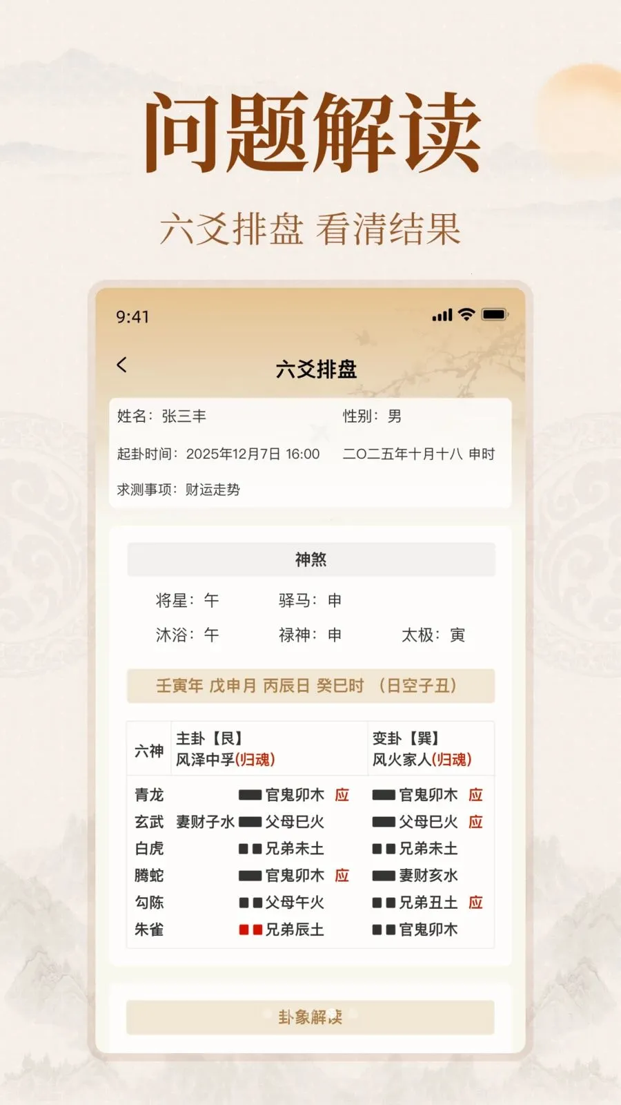凌通文化2026官方最新版本v1.0.0 安卓版截图0