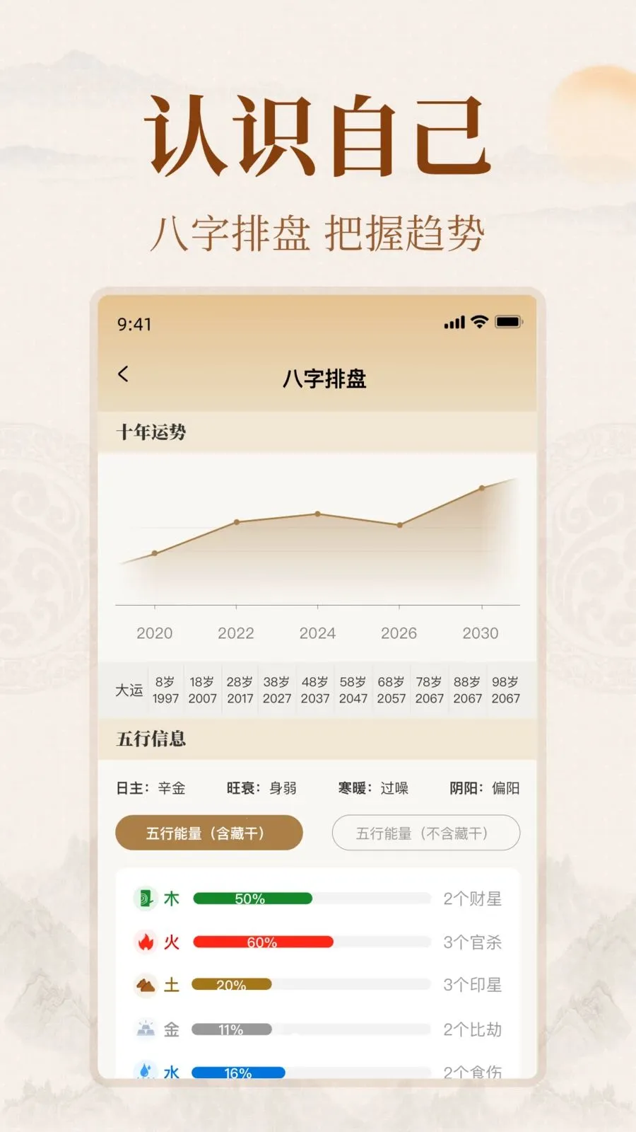 凌通文化2026官方最新版本v1.0.0 安卓版截图4