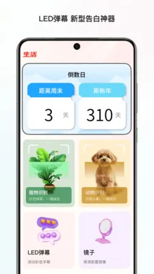 碳曜文件站(多场景辅助应用)v1.0 官方正版截图1