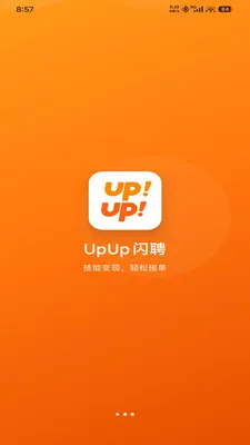 UpUp闪聘(兼职招聘平台)v1.0.0 手机版截图3