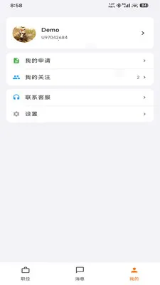 UpUp闪聘(兼职招聘平台)v1.0.0 手机版截图2
