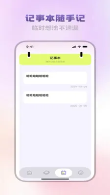 精析文档助手(文件管理工具)v3.5.0 官方正版截图3