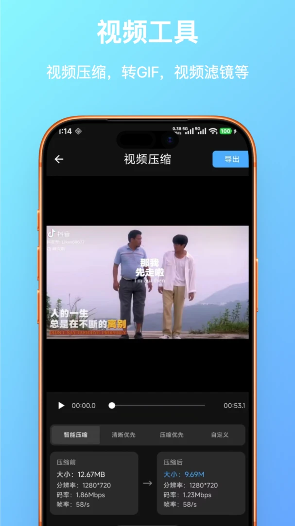 FF文件浏览器(文件管理传输工具)v1.0.23 官方正版截图2