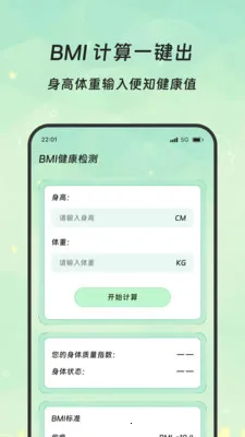 意绪放大镜(多功能手机应用)v3.5.0 免费版截图0