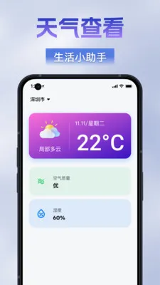 字体随心放大器2026官方正版v1.0.0 安卓版截图3