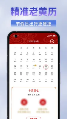 字体随心放大器2026官方正版v1.0.0 安卓版截图2
